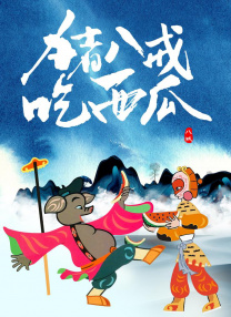 免费在线一区二区三区